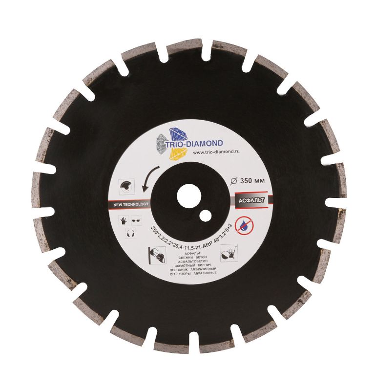 Диск алмазный для резки асфальта Трио Диамант 350*25,4 Серебряная пайка