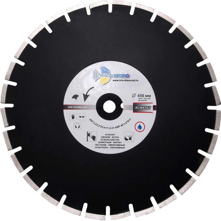 Диск алмазный для резки асфальта Трио Диамант 450*25,4 Серебряная пайка