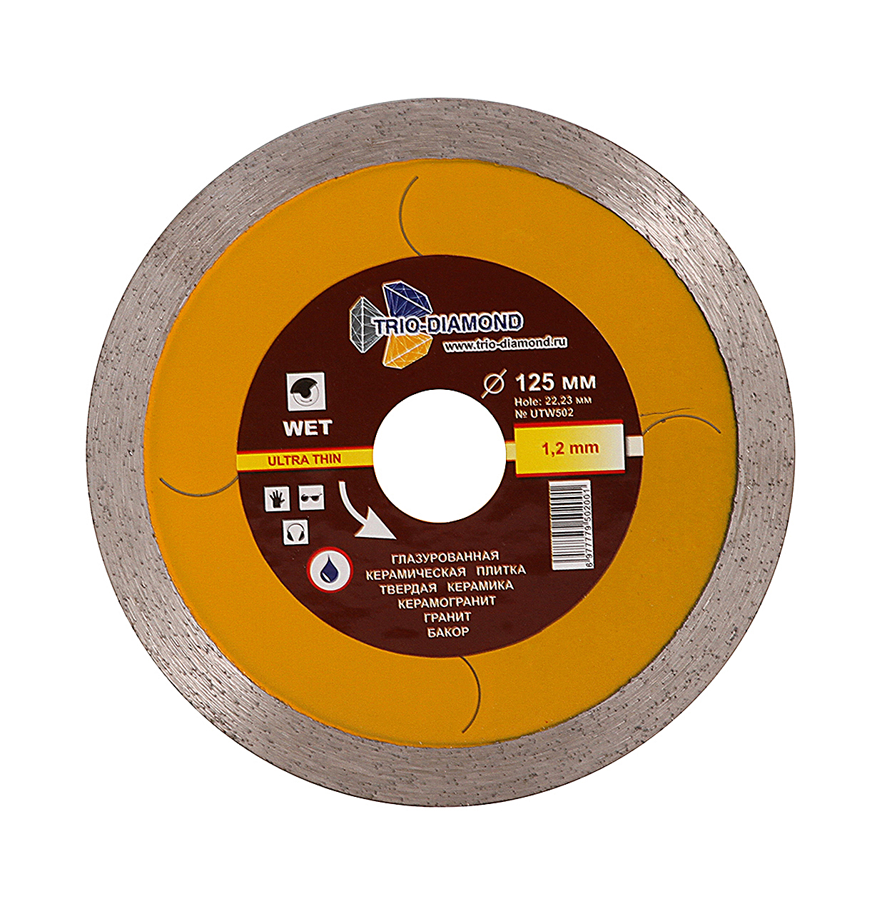 Диск алмазный Трио Диамант 125*22.23 Гладкий (Wet PR) Ультра тонкий ...